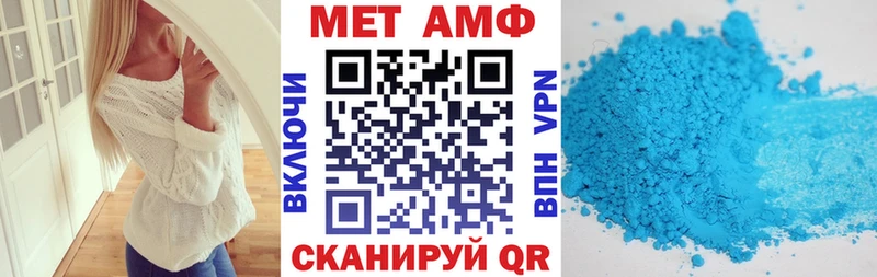 АМФЕТАМИН VHQ  Губаха 