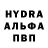 Амфетамин Розовый grayShadow