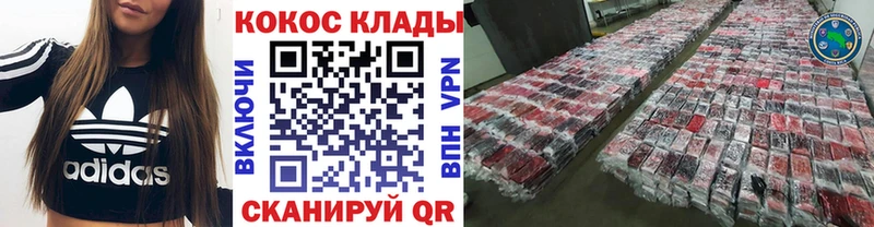дарк нет как зайти  Губаха  COCAIN Перу 