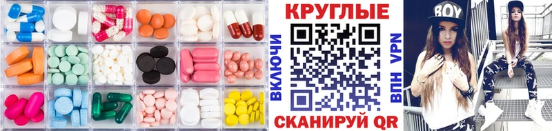 Экстази DUBAI  дарнет шоп  Губаха 