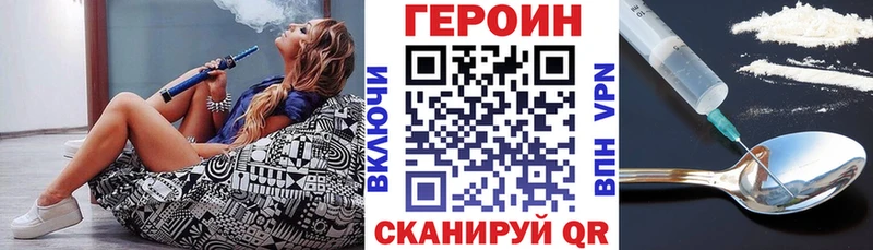 ГЕРОИН гречка  Губаха 