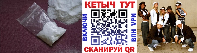 Кетамин VHQ  гидра как зайти  Губаха 