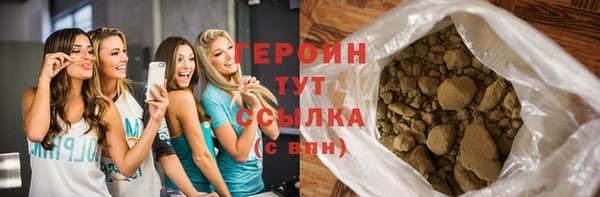 COCAINE Балахна