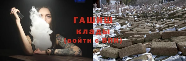COCAINE Балахна