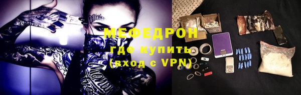 ешки Балабаново