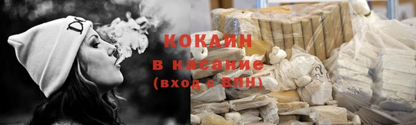 COCAINE Балахна
