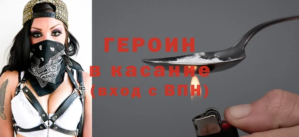 COCAINE Балахна