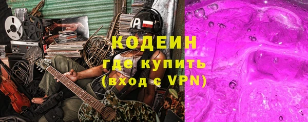 COCAINE Балахна