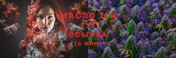 меф Белокуриха