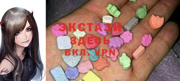COCAINE Балахна