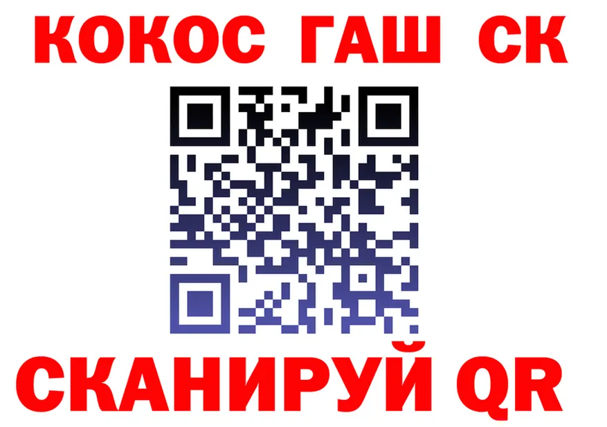 КЕТАМИН VHQ зеркало shop гидра Губаха