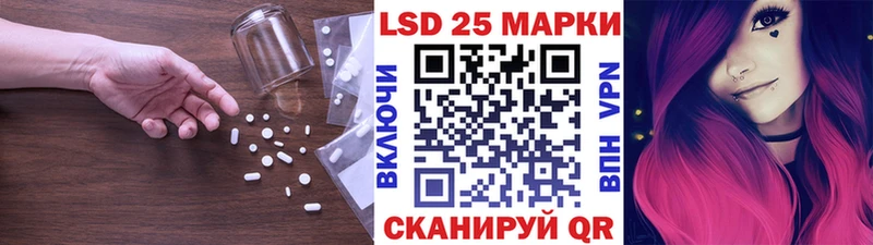 OMG сайт  Губаха  ЛСД экстази кислота 