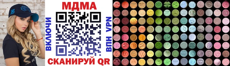 МДМА кристаллы  OMG как зайти  Губаха 