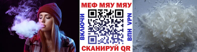 как найти закладки  Губаха  Меф 4 MMC 