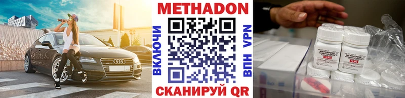 МЕТАДОН VHQ  Губаха 