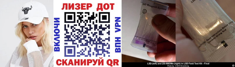 Марки NBOMe 1500мкг  ОМГ ОМГ сайт  Губаха  где продают наркотики 