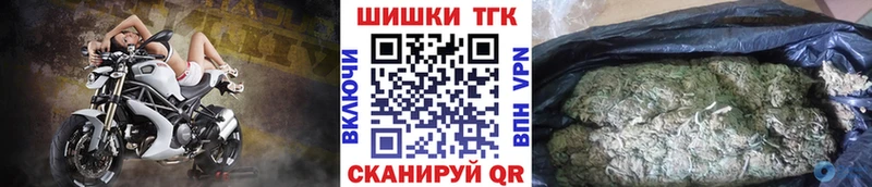 Шишки марихуана гибрид  дарнет шоп  Губаха 
